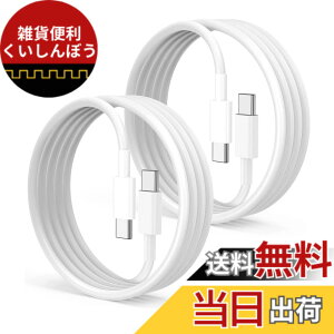 �y���������zUSB Type C to Type C �P�[�u�� 2m 2�{�Z�b�g Popolier�yPD�Ή� 65W/3A�}���[�d �z �^�C�vc �}���[�d �P�[�u�� �X�}�[�g�t�H���A�^�u���b�g�A�m�[�g�p�\�R���̃^�C�vc�@��ɑΉ��y�r�f�I�o