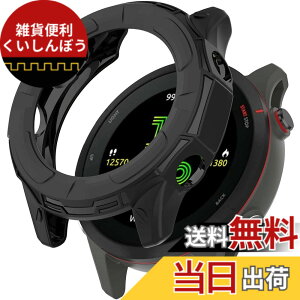 �y���������zMiimall�Ή�Garmin Forerunner 255/Forerunner 255 Music �P�[�X TPU�ގ� �\�t�g �h�Ռ� �y�� ���^ Forerunner 255 �J�o�[ �����h�~ �����Ή� �K�[�~�� Forerunner 255 �ی�J�o�[ �o���p�[�i�u���b�N�j