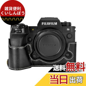 �y���������zkinokoo X-H2S �P�[�X�A X-H2S �J�o�[ XH2S�p �J�o�[ X-H2S �{�f�B�P�[�X PU���U�[ �d�r�����ł� �O�r�ݒu�ł�