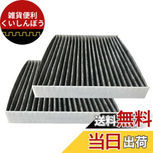 �y���������zdualmax �ԗp�G�A�R���t�B���^�[ ����3�w�\�� �����Y���� �R�� �R�J�r �R�E�B���X �E�L �ԕ����� �K�p������Y �m�[�g �}�[�` ���e�B�I �Ή������i��AY684-NS018 2����