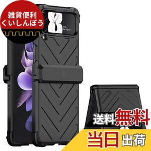 �y���������zMiimall Galaxy Z Flip 4 SCG17/SC-54C ��p �P�[�X �}�O�l�`�b�N �M�����N�V�[ Z Flip 4 �J�o�[ �J�����ی� �S�ʕی�P�[�X �C�菝�h�~ PC�ޗ� �y�� �h�Ռ� �M�����N�V�[ Z Flip 4 SC-54C �ی�J�o
