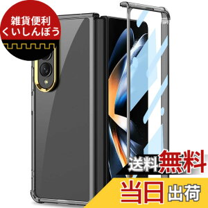�y���������zMiimall�y�N���A�zGalaxy Z Fold 4 SCG16/SC-55C ��p�P�[�X �t�C���� �N���A �n�[�h�P�[�X �M�����N�V�[ Z Fold 4 �J�o�[ �S�ʕی�P�[�X ��i �҂�����Ή� �y�� �w��h�~�E�h���E�����h�~