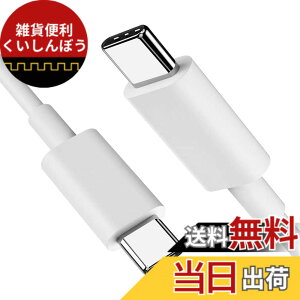 �y���������zUSB Type C �P�[�u��2m�y1�{�Z�b�g�zSuptopwxm�yPD�Ή� 65W/3A �}���[�d �z USB C to C �P�[�u�� ���ϋvTPE�f�� 200m�Z�� �X�}�[�g�t�H���E�^�u���b�g�E�Q�[���@�Ȃǂ�USB C�|�[�g�𓋍ڂ����f