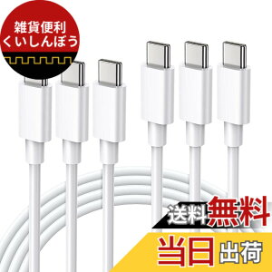 �y���������zUSB Type C �P�[�u��2m�y3�{�Z�b�g�zSuptopwxm�yPD�Ή� 65W/3A �}���[�d �z USB C to C �P�[�u�� ���ϋvTPE�f�� 200m�Z�� �X�}�[�g�t�H���E�^�u���b�g�E�Q�[���@�Ȃǂ�USB C�|�[�g�𓋍ڂ����f