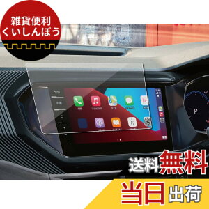 �y���������zSXCY �V�^ VW T-cross �J�[�i�r �t�B���� �t�H���N�X���[�Q�� t�N���X DiscoverPro 9.2�C���` �K���X �i�r �ی�t�B���� ���� �w�� ���h�~ t�N���X �A�N�Z�T���[ �J�X�^���p�[�c �ɔ� HD ��