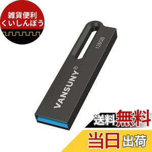 �y���������zVansuny USB������ 128GB USB3.2 Gen1 �ő�Ǐo���x120MB/s ���� ������ �h�� USB�������[128�M�K ��e�� Windows PC�ɑΉ�(��)
