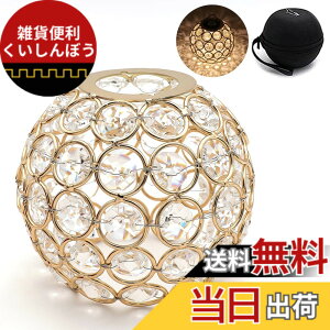�y���������zBATOT �S�[���[�� �����^���p�N���X�^���V�F�[�h ���� �~�` �L�����v �A�E�g�h�A Goal Zero LIGHTHOUSE Micro FLASH��p
