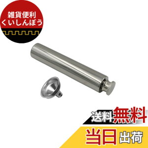 �y���������zYFFSFDC �X�L�b�g�� �q�b�v�t���X�R �X�e�����X�� 2oz �E�C�X�L�[�{�g�� �y�� ����p �g�їp ���y�֗�