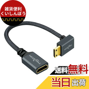 �y���������zTwozoh ��������X HDMI-�~�j�A�_�v�^�[�P�[�u�� 0.2M �i�C�����ґg 270° HDMI(���X)-�~�j(�I�X)�����P�[�u�� 3D/4K 1080p�Ή� �K�i���������s��
