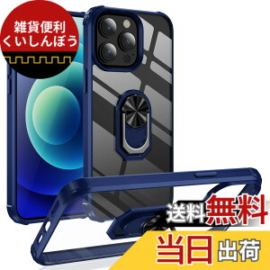 �y���������zPelanty for iPhone 14 Pro �����O �P�[�X for iPhone14 Pro �w�ʃJ�o�[ 360°��] �ԍڃz���_�[ �A�C�t�H��14Pro �X�}�z�P�[�X �g�ѓd�b�J�o�[ �l�CTPU �A�[�}�[�J�o�[ �ϏՌ� ���u���X�^���h�@