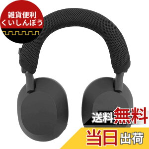 �y���������zXBERSTAR SONY WH-1000XM5 �ɓK�p�w�b�h�Z�b�g �w�b�h �r�[�� �J�o�[ �w�b�h�z����������ی� �w�b�h�o���h�N�b�V����/�w�b�h�o���h�v���e�N�^�[/�ȒP�ȃC���X�g�[�� �H��s�v (��)