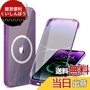 �y���������z�y���ʋ����K���X�E���ٓI�ȑϏՌ����zHAUTRKBG iPhone 14 Plus �p �P�[�X �N���A �S�ʕی� [MagSafe�Ή�] [�J�����t�C������] �M�����Ȃ� �\�t�gTPU�o���p�[ �}�O�Z�[�t ���C�����X