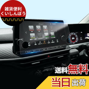 �y���������zLFOTPP ���Y�m�[�g E13 ��p �i�r �ی�t�B���� 9�C���` 2������ �J�[�i�r�Q�[�V�����t���ی�t�B���� Nissan Note E13 PET�t�B���� �����x�^�b�` �C�A�[�� ��U�h�~ �\��₷�� �Ԏ��