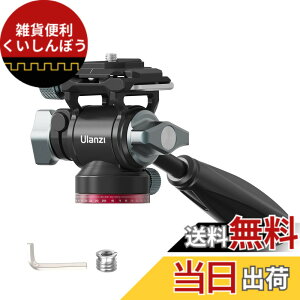 �y���������zUlanzi U-190 �r�f�I�_�� �t���[�h�_�� ���R�_�� 2WAY ���^�J�����_�� 1/4��3/8�l�W�t�� �s�b�` 90°/-80°����ѐ��� 360°�����\ �ω׏d10�L�� �A���~�j�E�������� ���O���\�ȃn��