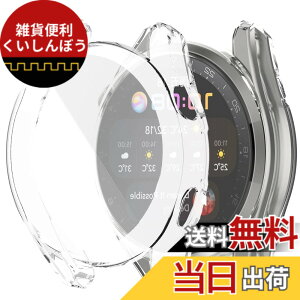 �y���������zMiimall�y2���Z�b�g�zHuawei Watch 3 Pro �P�[�X �t�@�[�E�F�C�E�H�b�`3 Pro�J�o�[ �\�t�g TPU �S�ʕی�P�[�X Huawei Watch 3 Pro��p �P�[�X �J�o�[ �X�N���b�`�h�~ �����ߗ� �h���� TPU�ޗ��P