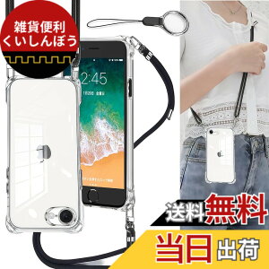 �y���������zOJBSEN iPhone SE3/2 �p�P�[�X �A�C�t�H�� SE ��3����/��2���� �J�o�[ iPhone7/8 �p�P�[�X [�X�g���b�v2���t��] ���߉\�� �V�����_�[ ������ ��|�� �R�t�� �΂߂��� ���^ ���� �y�� �V��