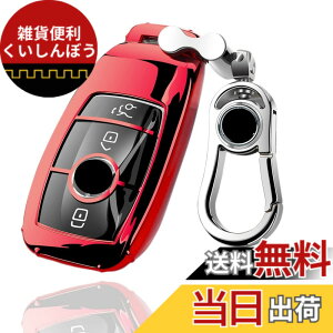 �y���������z[AMACHER] �x���c�p A �N���X B �N���X E �N���X S �N���X CLS Coupe C �N���X �V�^ CLA GLC GLE G �N���X �x���c �p �}�[�g �L�[�P�[�X �L�[�z���_�[ (���b�h)