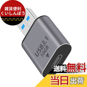 �y���������zDuttek USB C USB A �ϊ��A�_�v�^ 10Gbps USB C���XUSB�I�X�ϊ��A�_�v�^USB C to USB A �ϊ��A�_�v�^3.1 Gen 2�AUSB�^�C�vc USB 3.1�A�_�v�^OTG�}���[�diPhone15�AMacBook�APC�A�m�[�g�p�\�R���A�[�d��A
