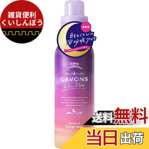 �y���������z���{��(Lavons) �g�D�U���[�� to the Moon �_��� �g���C���C�g�}�W�b�N�̍��� 500ml