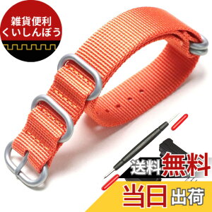 �y���������z[XYTYJQ] for ���v�o���h G-SHOCK �Ή��g�i�C�������v�o���h �����p ���v�x���g GA-100/110/120/150/200/300 �AGD-100/110/120/G-8900�ADW-5600�AGM-M5610�ADM-6900�AG-5600�AGW-6900�ADW-9052�AGLS-8900 �ɓK���Ă�