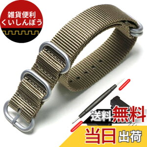 �y���������z[XYTYJQ] for ���v�o���h G-SHOCK �Ή��g�i�C�������v�o���h �����p ���v�x���g GA-100/110/120/150/200/300 �AGD-100/110/120/G-8900�ADW-5600�AGM-M5610�ADM-6900�AG-5600�AGW-6900�ADW-9052�AGLS-8900 �ɓK���Ă�
