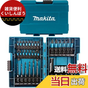 インパクトドライバー マキタ ソケット」の人気商品一覧・価格比較 