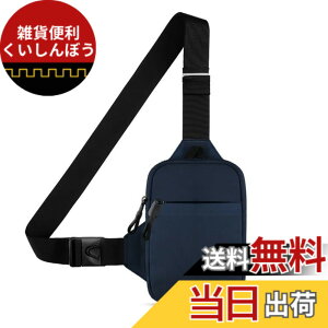 �y���������z[Hope Retailer] �΂ߊ|�� �R���p�N�g �{�f�B�o�b�O �X�|�[�c �V�����_�[�o�b�O �{�f�B�[�o�b�O �����V�����_�[ �X�|�[�c�o�b�O (�l�C�r�[�u���[)