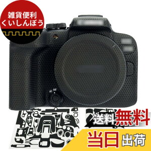 �y���������zJJC �J���� �ی샌�U�[�t�B���� �J�����{�� �ی�t�B���� Canon EOS R10 EOSR10 �J���� �p 3M�ޗ� �}�g���b�N�X�u���b�N