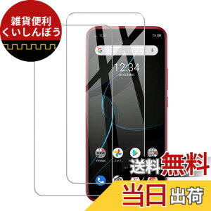 �y���������z�y2���Z�b�g�zKPNS ���{�f�ސ� �����K���X ZTE Libero 5G �p �K���X�t�B���� ���Ɏq�f�� �����K���X �J�o�[ �ی�t�B����