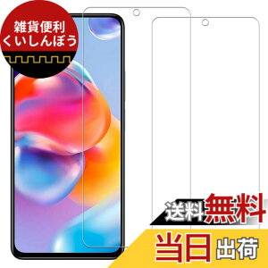 �y���������z�y2���Z�b�g�zKPNS ���{�f�ސ� �����K���X Xiaomi Redmi Note 11 Pro 5G �p �K���X�t�B���� �J�o�[ �ی�t�B����