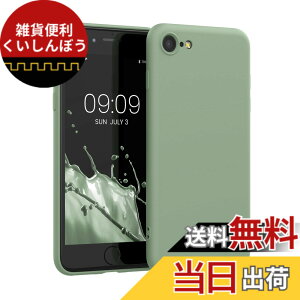 �y���������zkwmobile �X�}�z�P�[�X Apple iPhone SE3 / iPhone SE2 / iPhone SE (2022) / iPhone SE (2020) / iPhone 8 / iPhone 7�Ή� �P�[�X - �ɔ� TPU �V���R�� �}�C�N���t�@�C�o�[ �|�b�^���[�O���[��