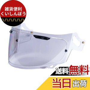 �y���������z[��C���i] �i���J�C �o�C�N�p �I���W�i�� �v���~�A���~���[�V�[���h ARAI �yRX-7X/ASTRAL-X/RAPIDE-NEO/XD/VECTOR-X/ASTRO-GX �Ή��z VAS-V �N���A�[/�~���[�V���o�[ PMS121