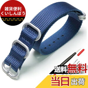 �y���������z[XYTYJQ] for ���v�o���h NATO �p�^�C�v ���v�x���g ���v�o���h �i�C���� �ւ��x���g 18mm 20mm 22mm 24mm �r���v �o���h �v���~�A�� �i�C���� �ւ��x���g �i�����H�� �o�l�_�t 24mm �u���[ 