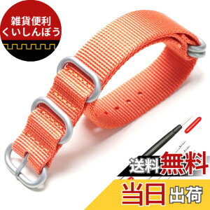 �y���������z[XYTYJQ] for ���v�o���h NATO �p�^�C�v ���v�x���g ���v�o���h �i�C���� �ւ��x���g 18mm 20mm 22mm 24mm �r���v �o���h �v���~�A�� �i�C���� �ւ��x���g �i�����H�� �o�l�_�t 24mm �I����