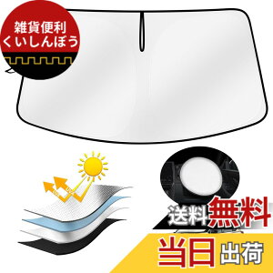 �y���������zAUTO SPEC �j�b�T�� �V�^�G�N�X�g���C�� T33 �t�����g�T���V�F�[�h �ԗp �t�����g �T���V�F�[�h �Ռ��t�����g�V�F�C�h X-TRAIL T33 SNT33�^ 4��� 2022�N7��-���s �Ԏ��p�݌v UV�J�b�g �f