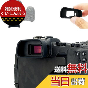 �y���������z�A�C�J�b�v �����^ �A�C�s�[�X �ڊ�ړ��� Canon EOS R8 / EOS RP EOSR8 EOSRP �J���� �Ή� �����Ւf �t�@�C���_�[ �ی�