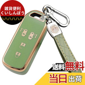�y���������zNacalikeey�L�[�J�o�[ �L�[�z���_�[�K���z���_ N�V���[�Y�z���_�V�^NBOX�L�[�P�[�X N-VAN JJ1/JJ2 N-WGN NONE N-BOX �J�X�^�� JF1-JF4�L�[�J�o�[ N-BOX SLASH �X���b�V��JF1/JF2 Nacalikeey���킢���q�L