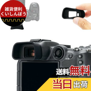 �y���������z�A�C�J�b�v �����^ �A�C�s�[�X �ڊ�ړ��� Canon EOS R7 EOSR7 �J���� �Ή� �����Ւf �t�@�C���_�[ �ی�