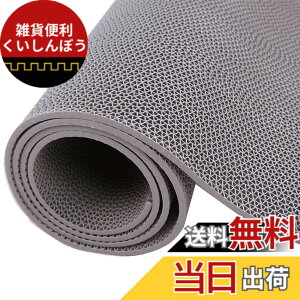 �y���������zJumei �Ɩ��p����~�߃}�b�g 90cmx1m PVC �z�� �]�|�h�~ ���K�i 5mm ���b�V�������x ���O ���� �ʘH �L�� �v�[�� ���� �x�����_ �a�@ ��� �{�� �w�Z �X�� �}���V���� ���ԏ� ����~��