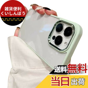 �y���������ziPhone14 Plus �P�[�X �X�g���b�v�z�[���t�� �N���A ���� iPhone 14 Plus �J�o�[ 2�F �z�F ���^ ���� ���f�B�[�X iPhone14�v���X �w�ʃP�[�X �n�[�h�P�[�X (iPhone14 Plus, ����)