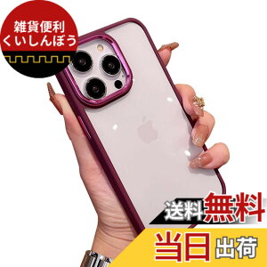 �y���������ziPhone 14 Plus �p �P�[�X �X�g���b�v�z�[���t�� �N���A ���� iPhone14Plus �Ή� �J�o�[ 2�F �z�F ���^ ���� ���f�B�[�X iPhone14�v���X �n�[�h�P�[�X (�~�F)