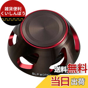 �y���������z�_�C��slp���[�N�X(Daiwa Slp Works) 22 SLPW �X�s�j���O�n���h���L���b�v S2 �u���b�N�E���b�h