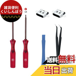 �y���������zMcbazel 2������ Switch�{�̗p�[�d�R�l�N�^�[�������i USB-C �|�[�g Switch�Ή� �C���p�[�c �X�C�b�`/�X�C�b�`�L�@EL �C�����i&�c�[���L�b�g�t��