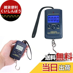 �y���������zYFFSFDC �f�W�^���݂艺���� �d�q�͂��� �ނ� �ו� ���s �ő�40kg �g�ю��f�W�^�� ���s�͂��� �����x �y�� �֗� �ƒ�p �d�q�݂�͂��� ���s �ו��͂��� ���s �d�q�͂���