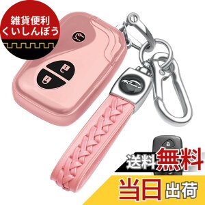 �y���������z[LETINGFAR] �L�[�P�[�X ���N�T�X�p �X�}�[�g�L�[�P�[�X �L�[�J�o�[ �_�炩�� TPU ��G�肢�� ���N�T�X��p�݌v LEXUS �O�� LS GS IS HS RX CT LS600h GS430 HS250h CT200h ���ɓK�p �L�[�z���_�[ (