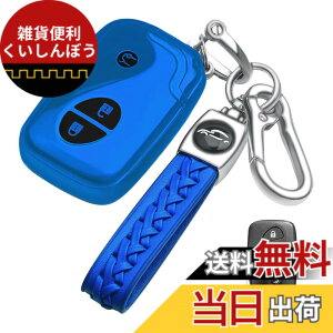 �y���������z[LETINGFAR] �L�[�P�[�X ���N�T�X�p �X�}�[�g�L�[�P�[�X �L�[�J�o�[ �_�炩�� TPU ��G�肢�� ���N�T�X��p�݌v LEXUS �O�� LS GS IS HS RX CT LS600h GS430 HS250h CT200h ���ɓK�p �L�[�z���_�[ (
