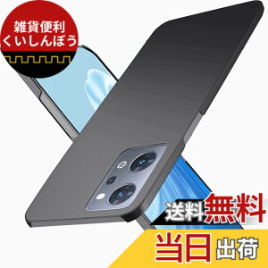 �y���������z�u �����^�vWojiaozvlf �ɔ� OPPO Reno7 A �P�[�X OPG04 /OPPO Reno9 A �P�[�X PC�}�b�g���� ���y�� ���ϖh�~ �w��h �C�菝�h�~ ��G��ǂ� �S�ʕی� ���ϖ� �ϏՌ��J�o�[ ���C�����X�[�d��