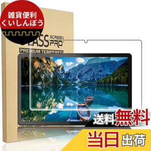 �y���������zRuiMi for Lenovo Tab P11 Pro (2nd Gen) (ZAB50181JP) 11.2�C���` �K���X�t�B���� for Lenovo Tab P11 Pro (2nd Gen) (ZAB50181JP) 11.2�C���` �t���ی�t�B���� �����K���X�t�B���� ���{���f�ވ��Ɏq�� ���ߐ�