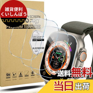 �y���������zSuoman for Apple Watch Ultra 3/2/1 49mm�K���X�t�B����(4��)�A�b�v���E�H�b�` �E���g��3/2/1 49mm�ی�t�B���� �C��h�~�A�ω����A�h�w���HD���d�x�����׃K���X�t�B����