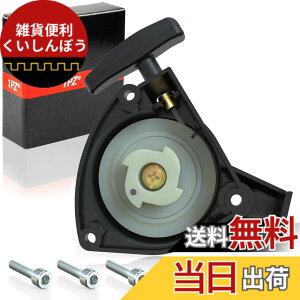 �y���������z1PZ JP4-TU6 ���R�C���X�^�[�^�[ �ϋv�� �O�H TU23 TU26 TL23 TL26 �G���W���p�[�c �k�ϋ@ ���d�@ �d���@ �����@